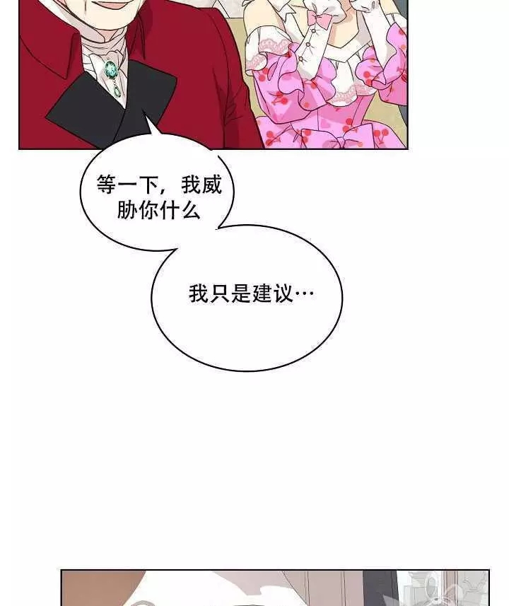 第20话7