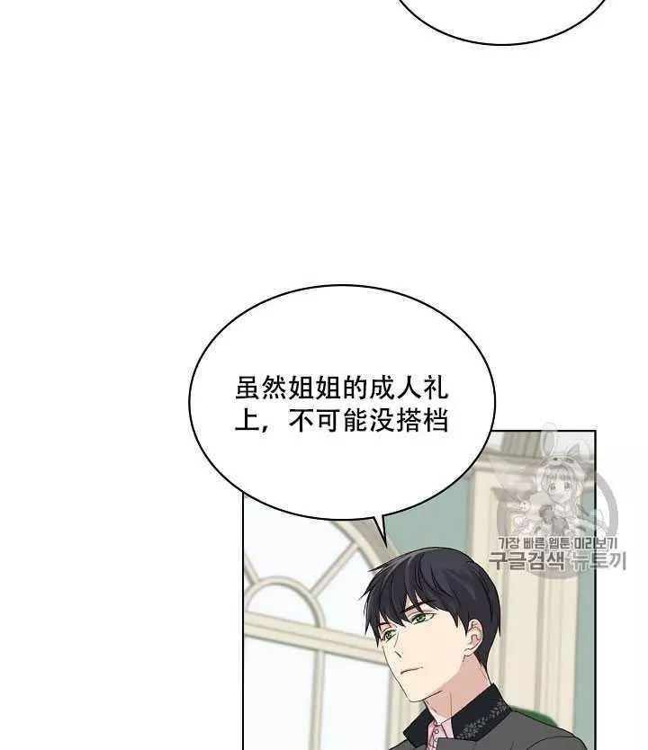 第20话78