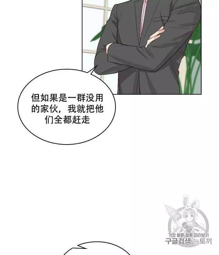 第20话79