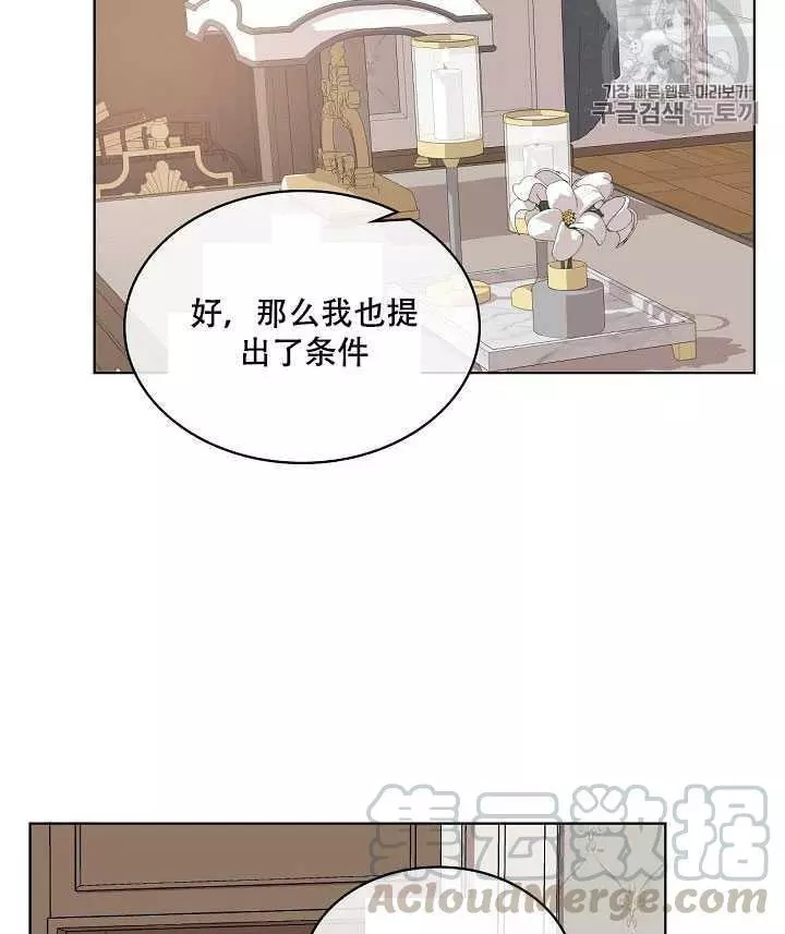 第20话8