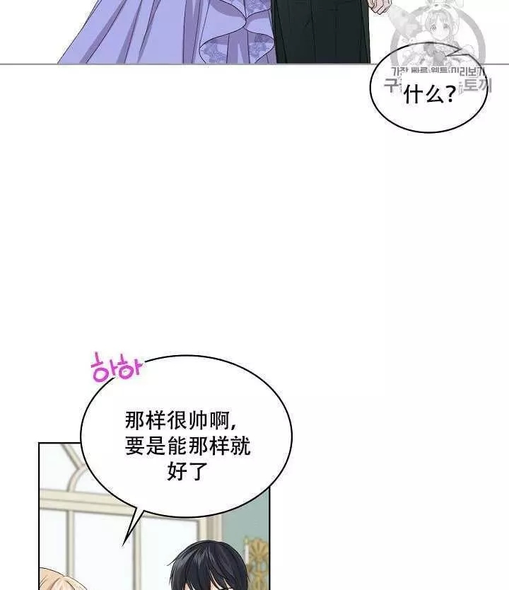 第20话81