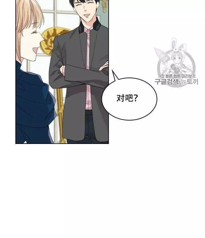 第20话82