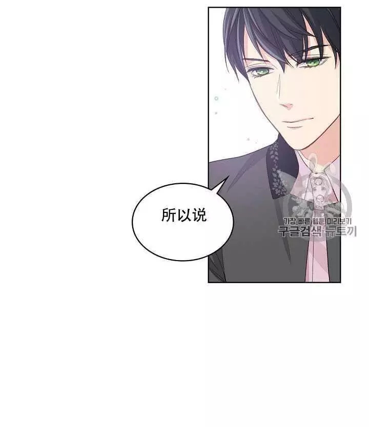 第20话83