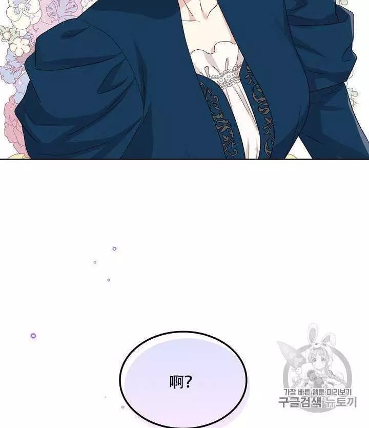 第20话85