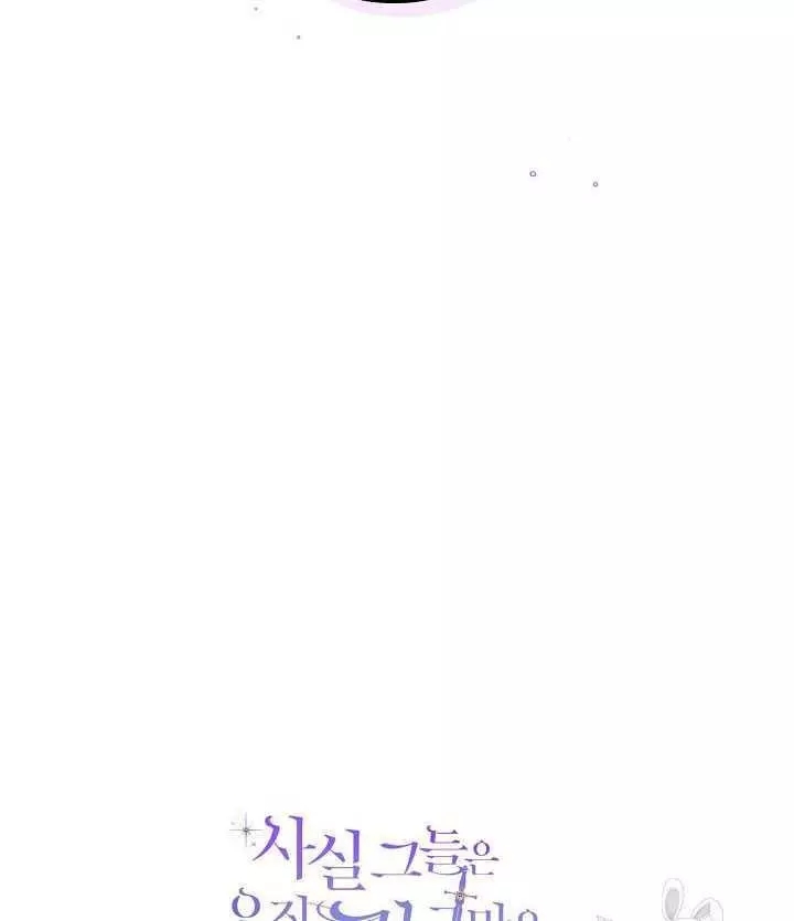 第20话86