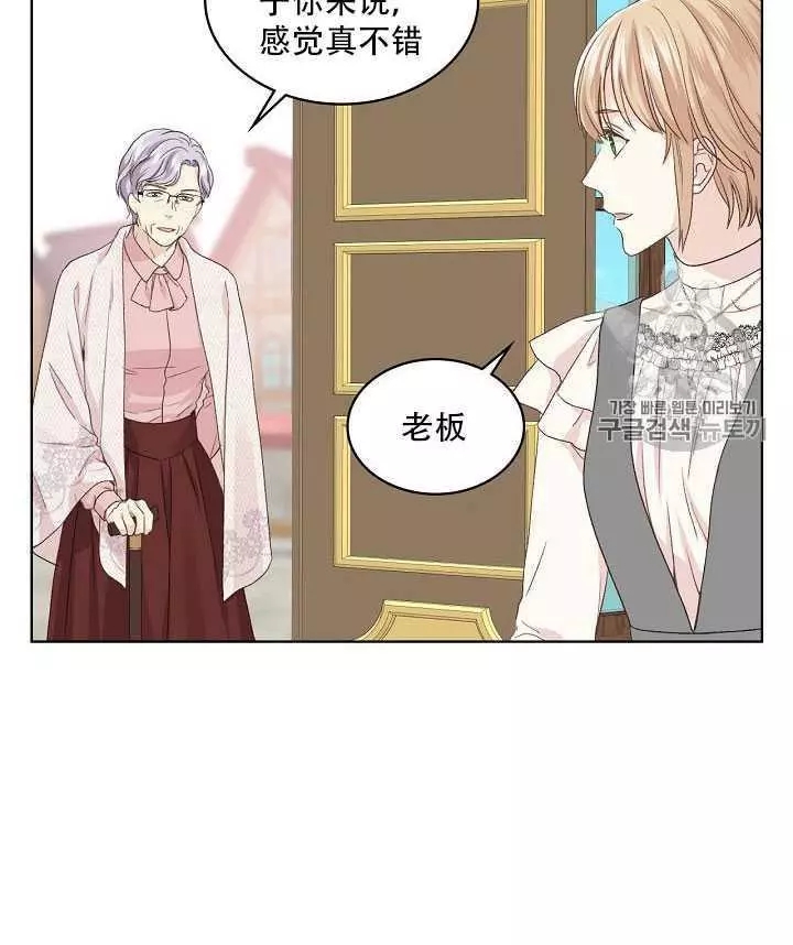第21话10