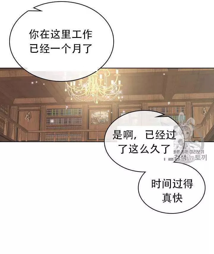 第21话11