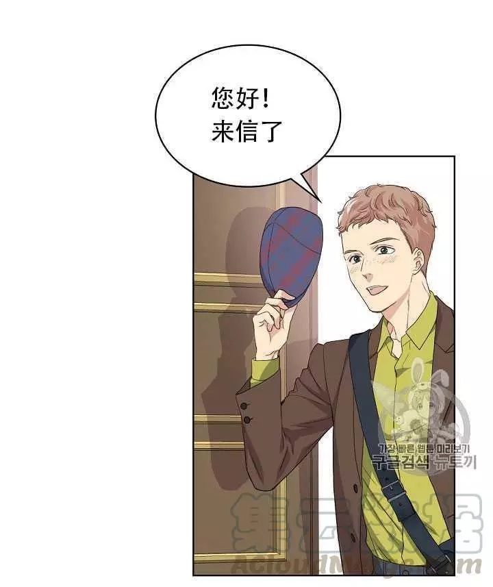 第21话12