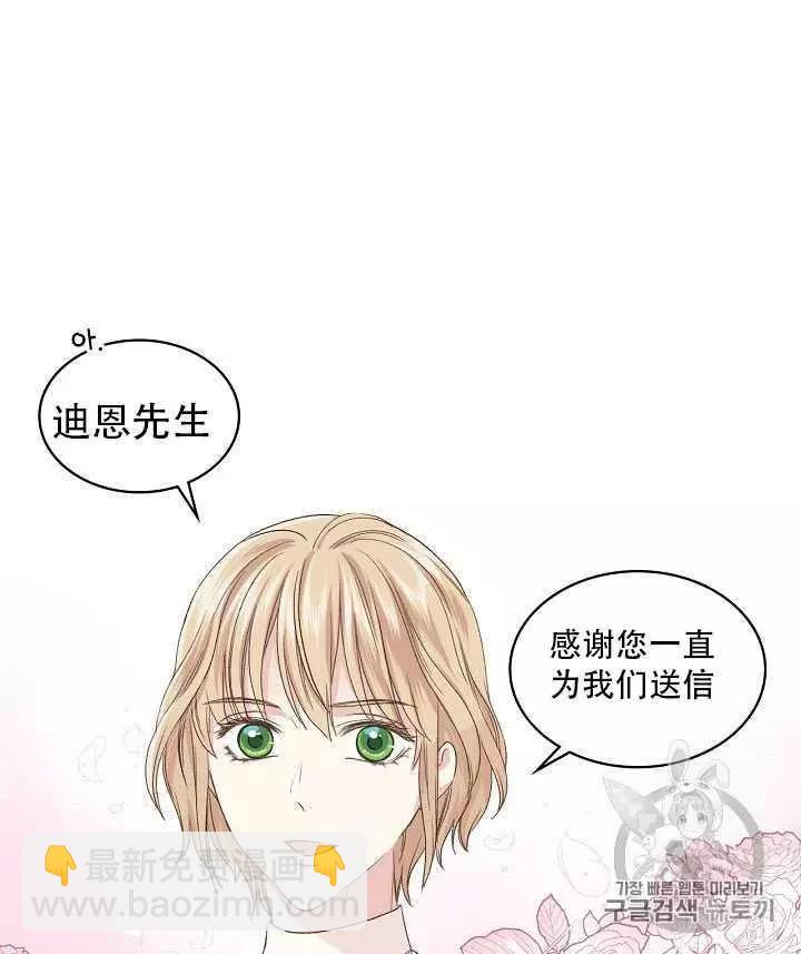 第21话13