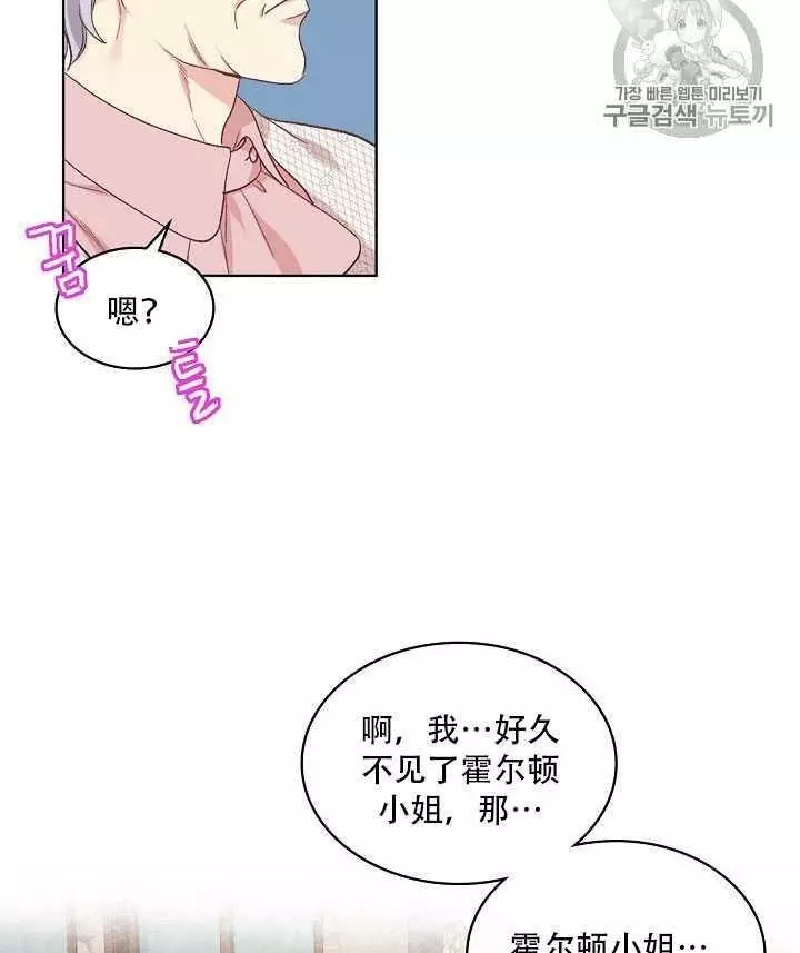 第21话15