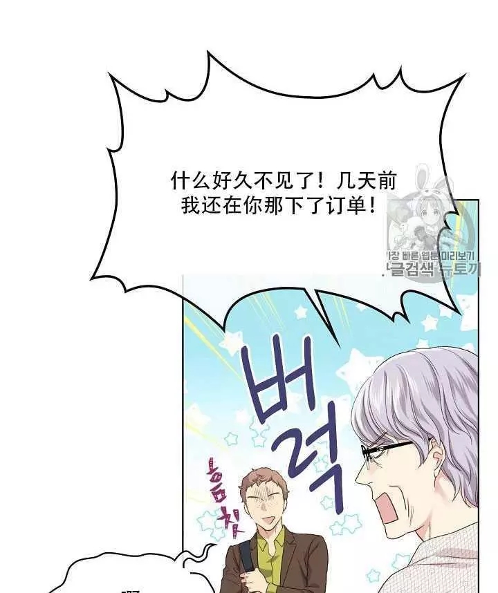 第21话17