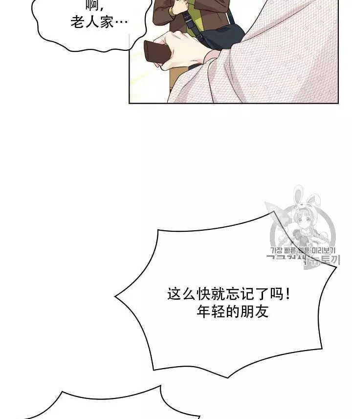第21话18
