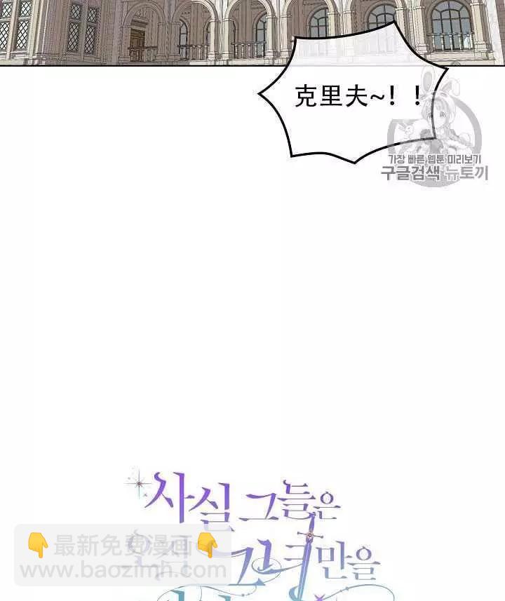 第21话2