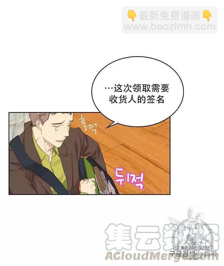 第21话20