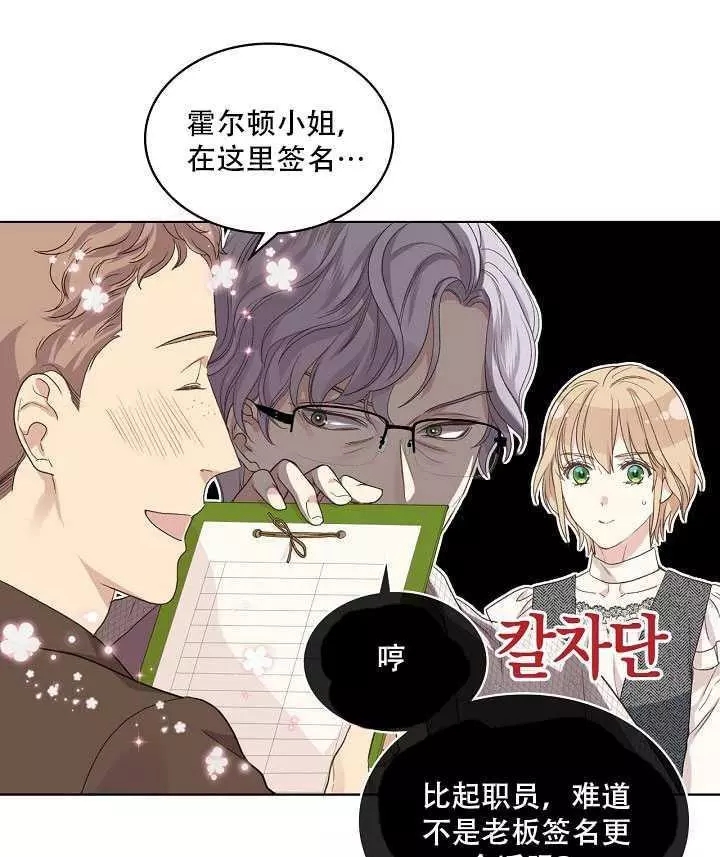 第21话21