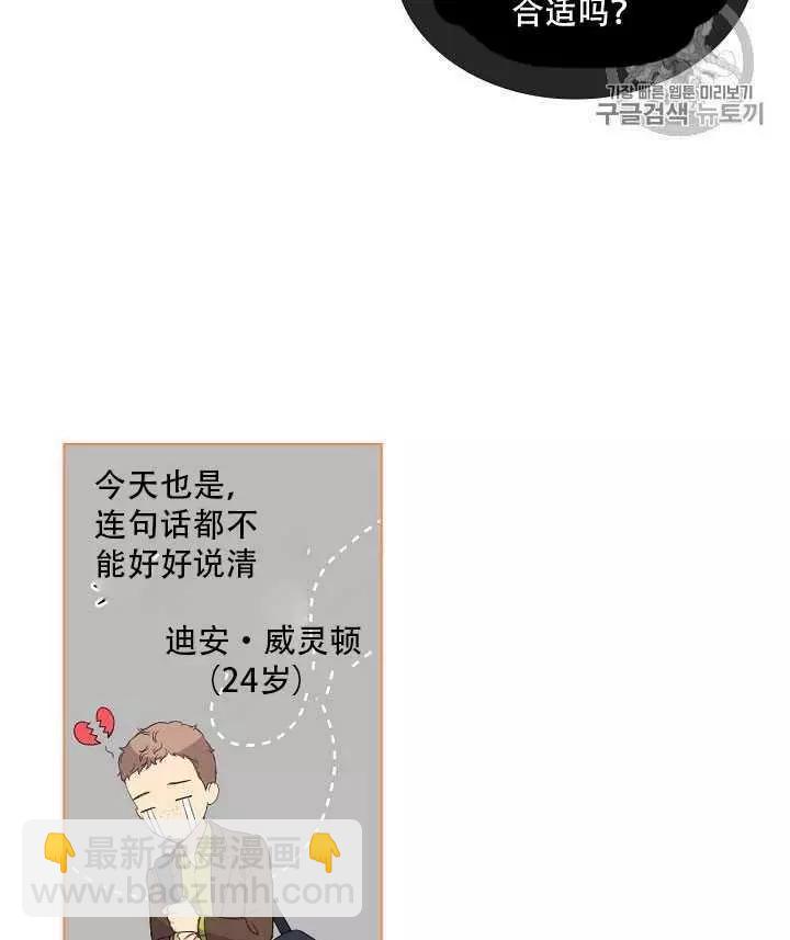 第21话22
