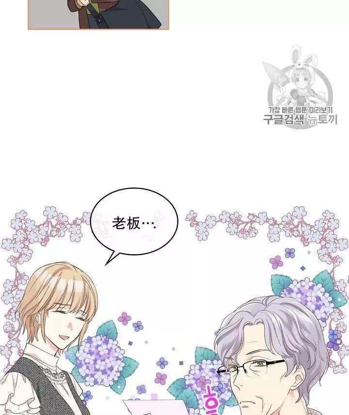 第21话23