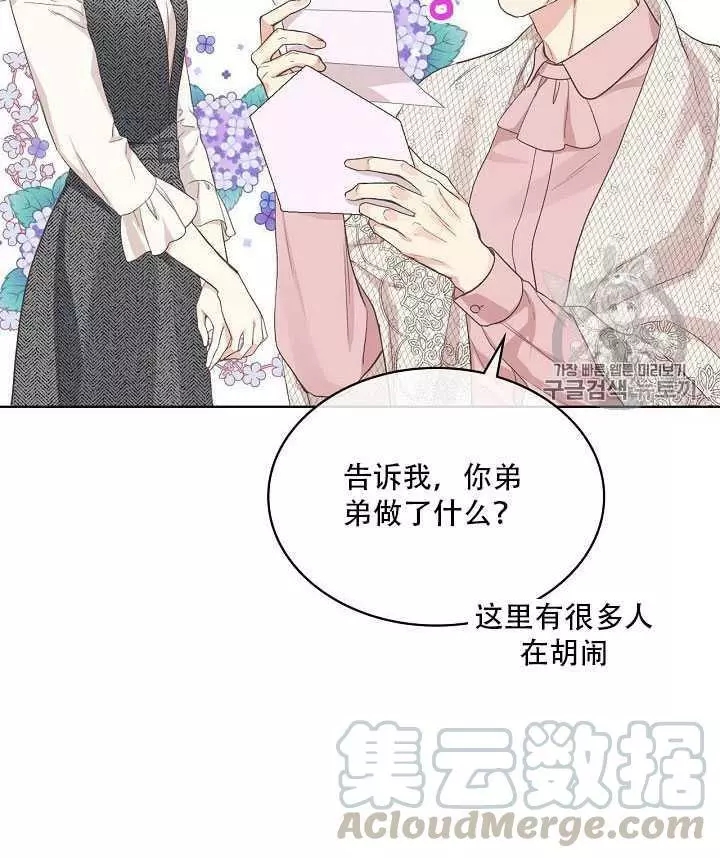 第21话24