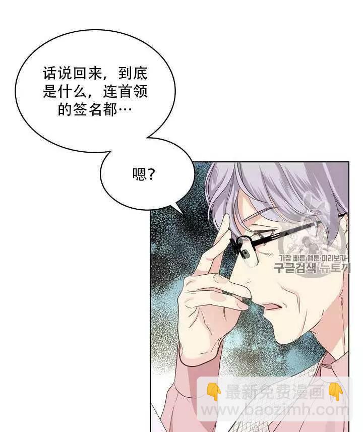 第21话25