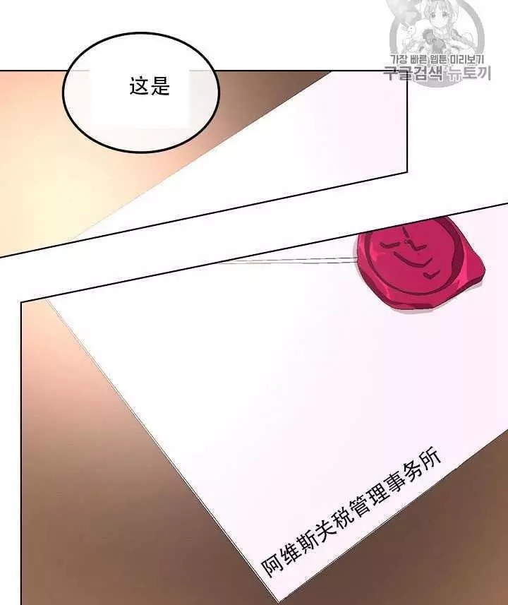 第21话29