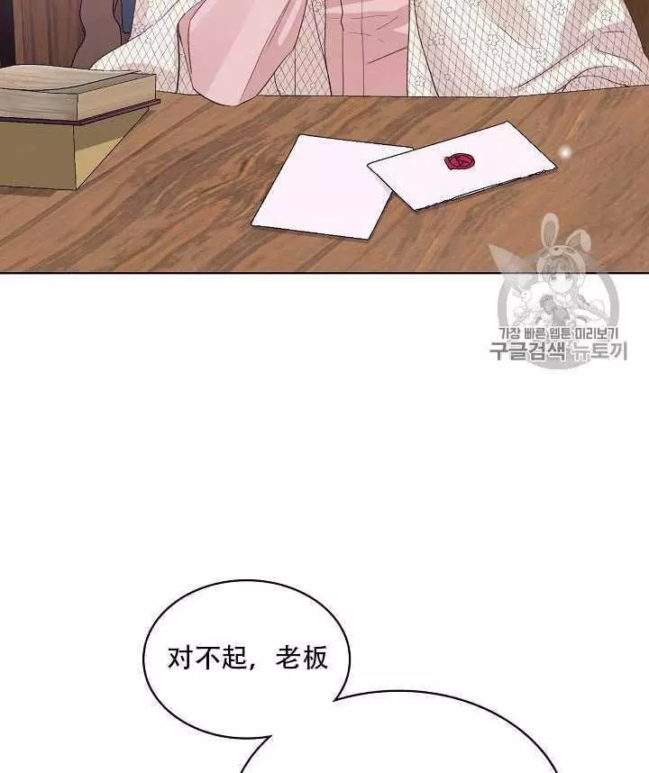 第21话31
