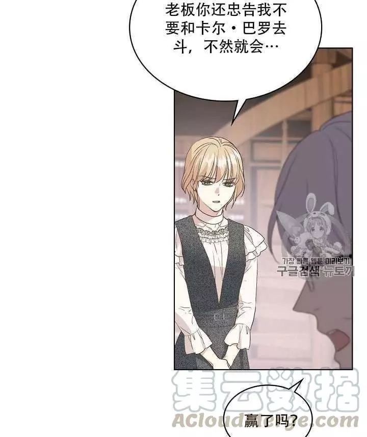 第21话32