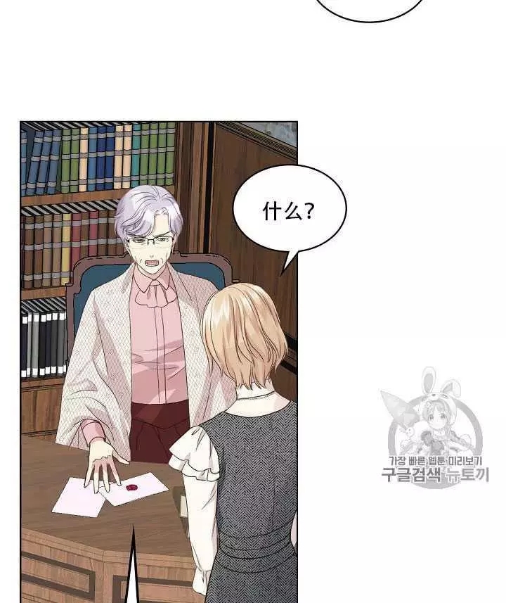 第21话33