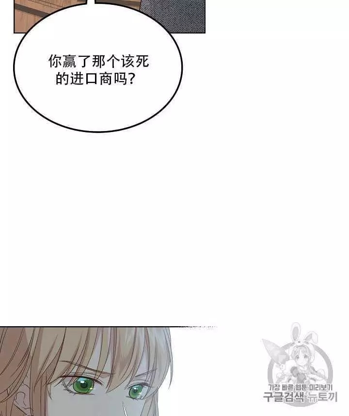 第21话34