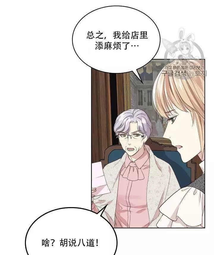 第21话37