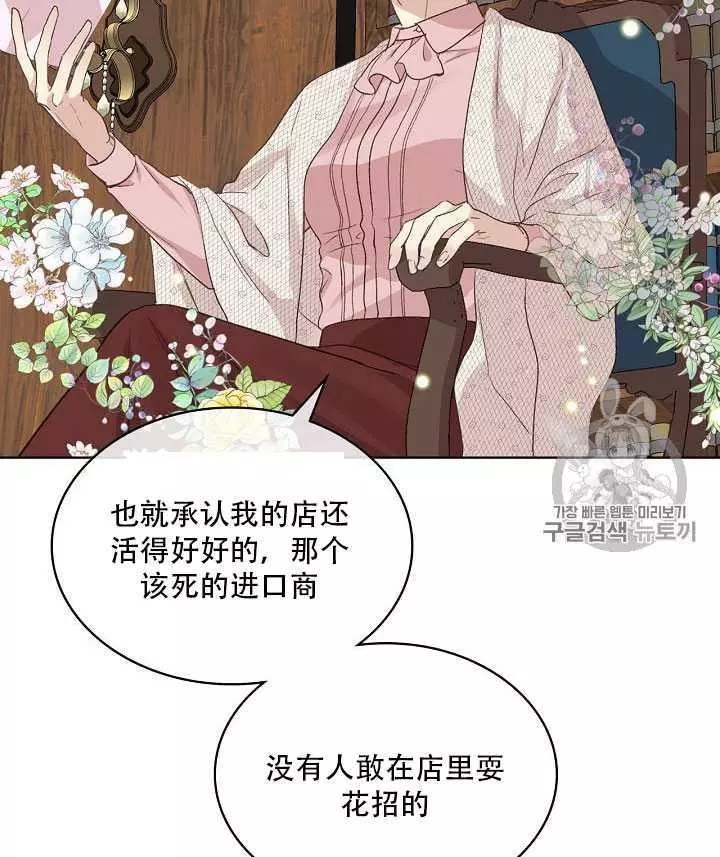 第21话39