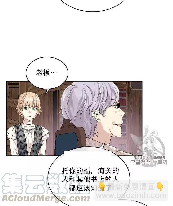 第21话40