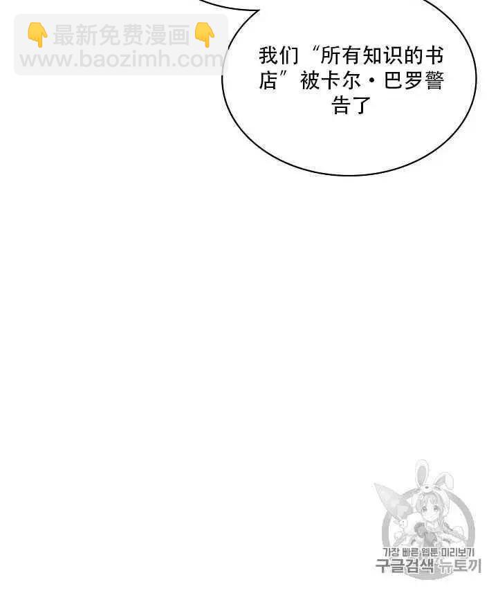 第21话41