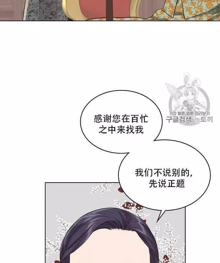 第21话45