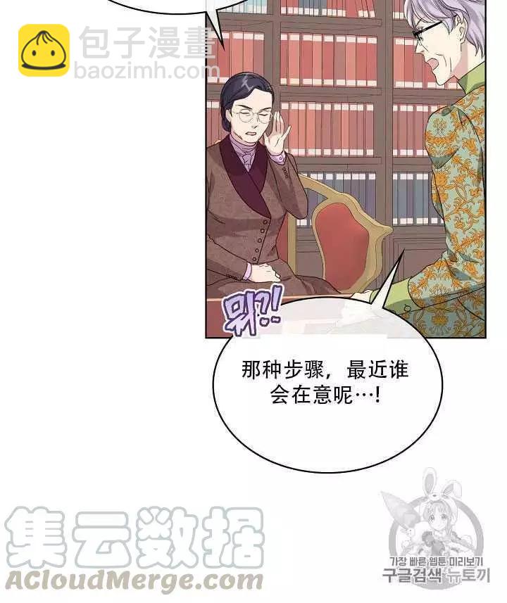 第21话48