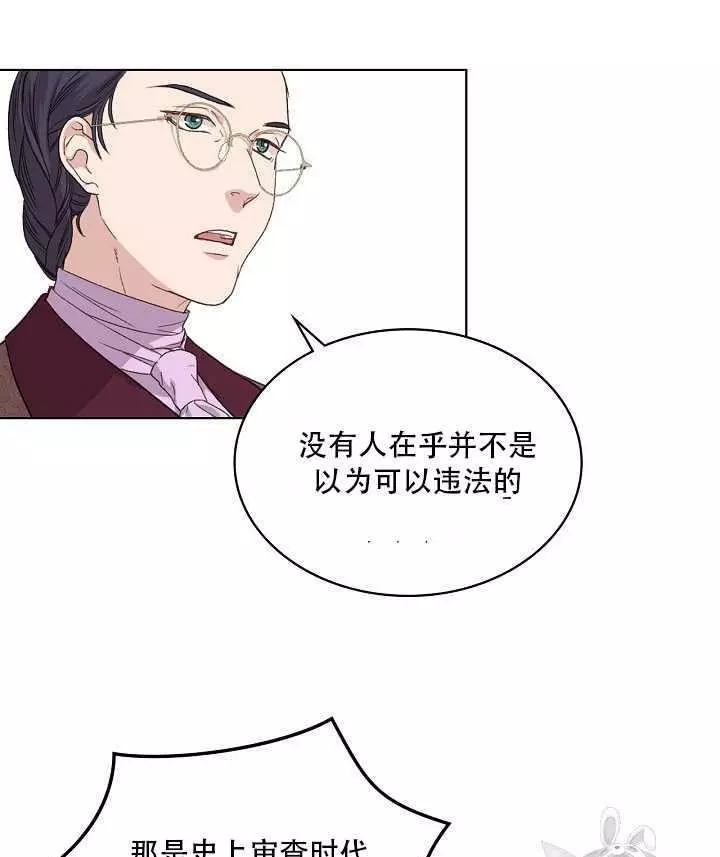 第21话53