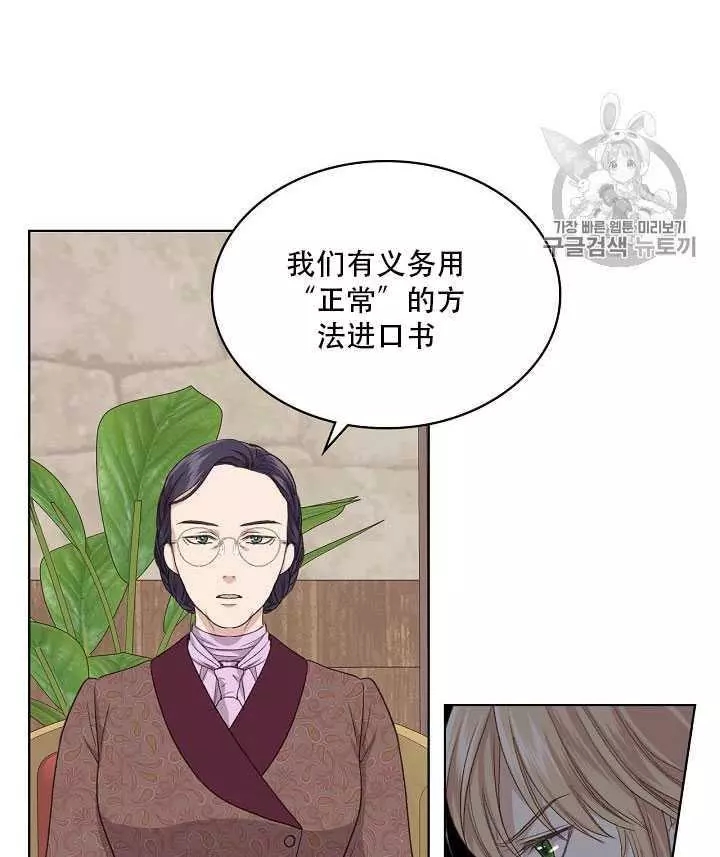 第21话55