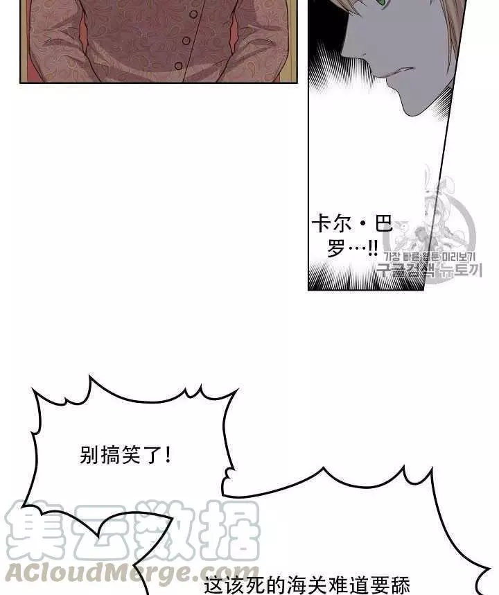 第21话56