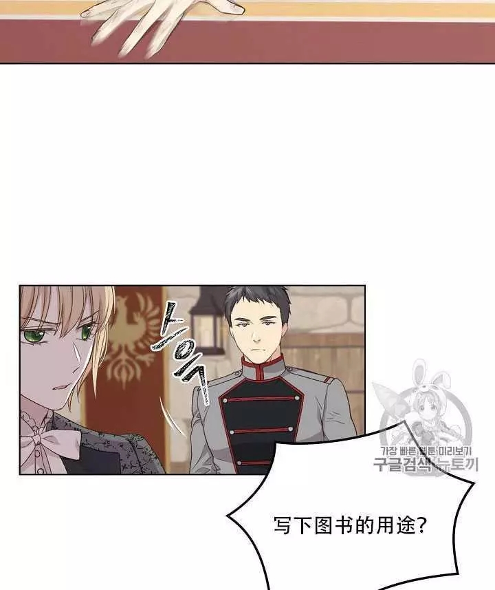 第21话58