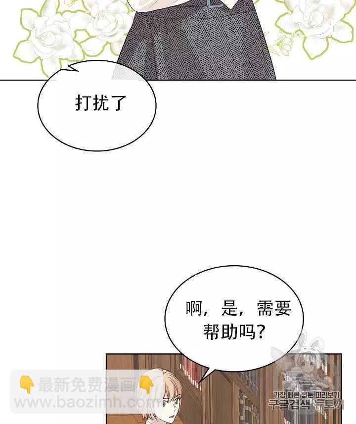 第21话6