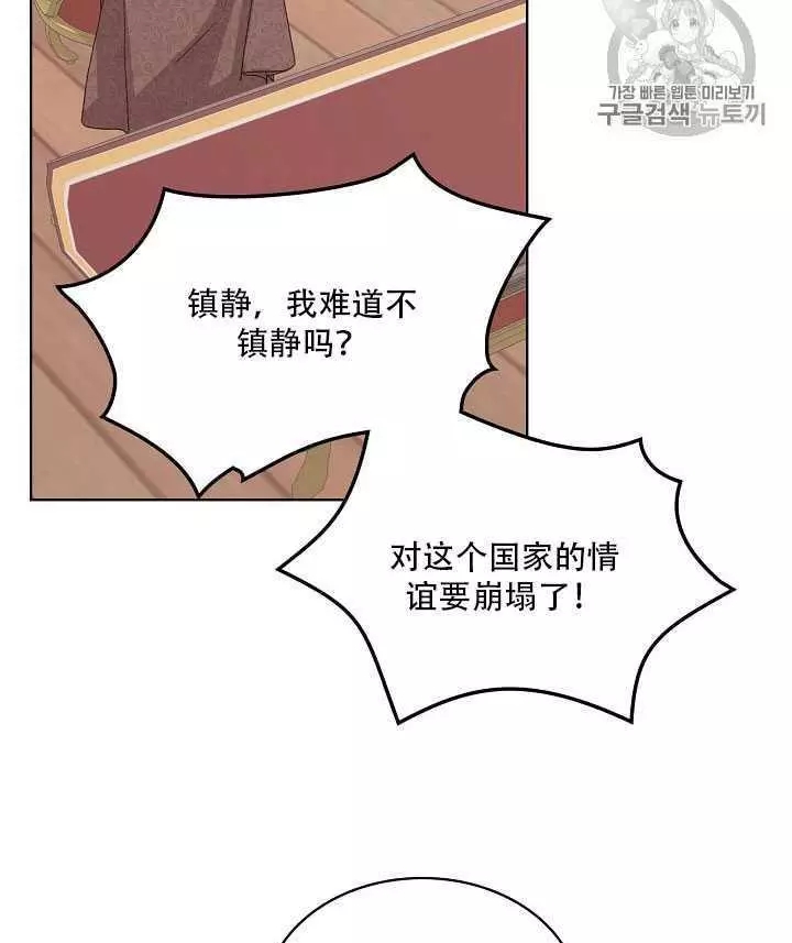 第21话61