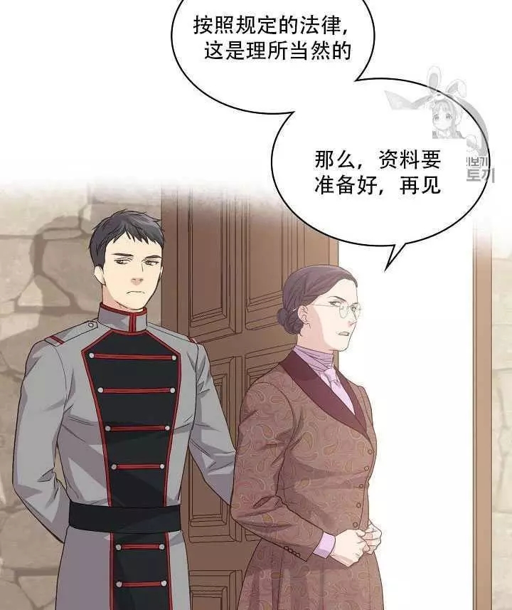第21话62