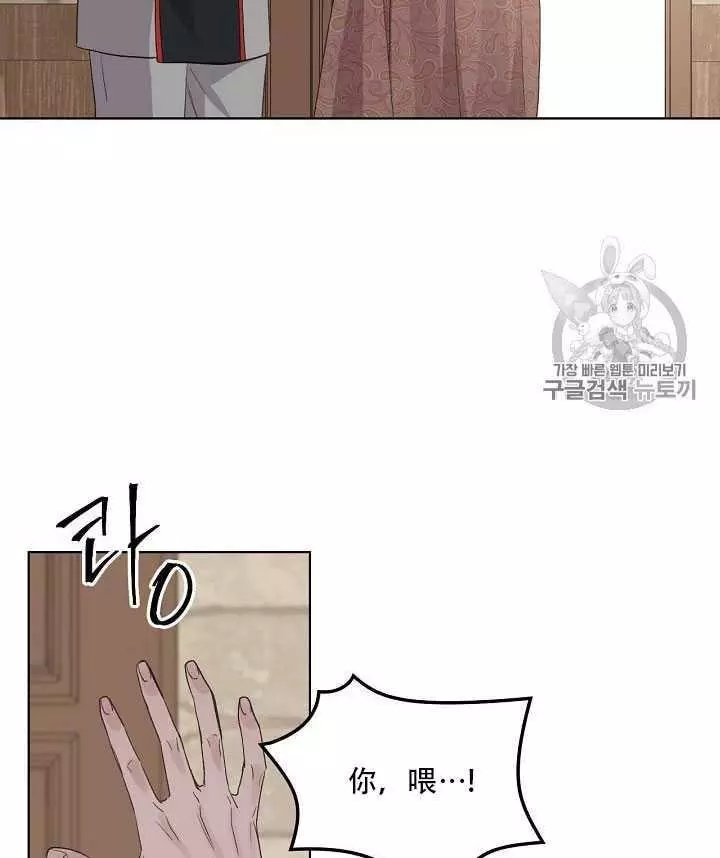 第21话63
