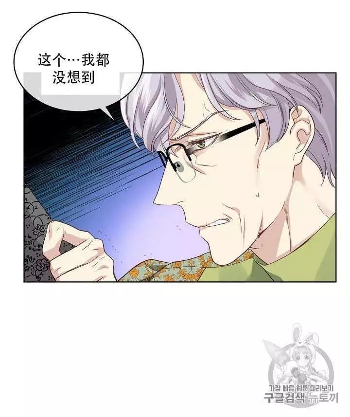 第21话66