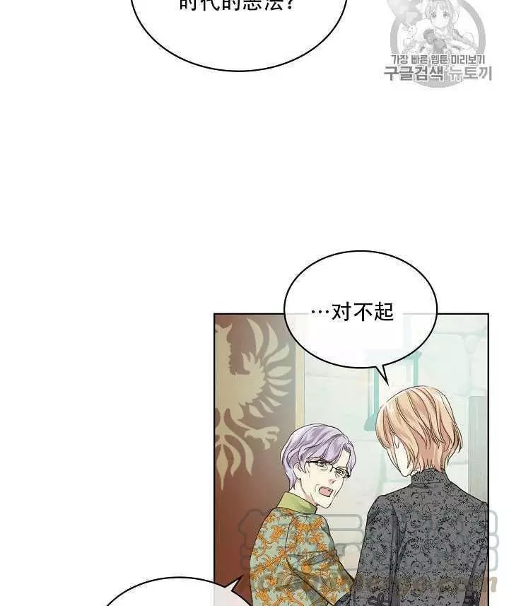 第21话68