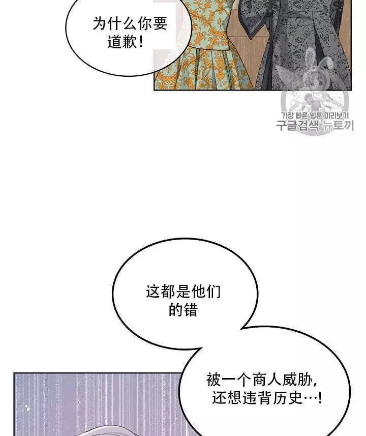第21话69