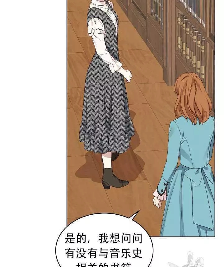 第21话7