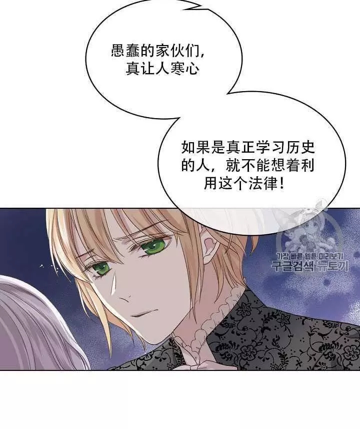 第21话71
