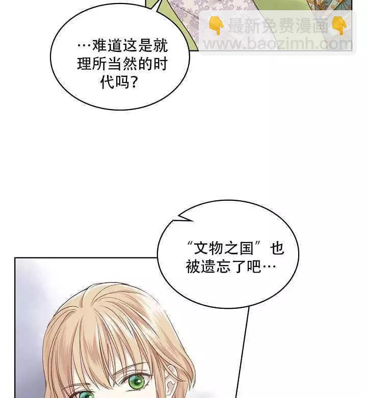 第21话74
