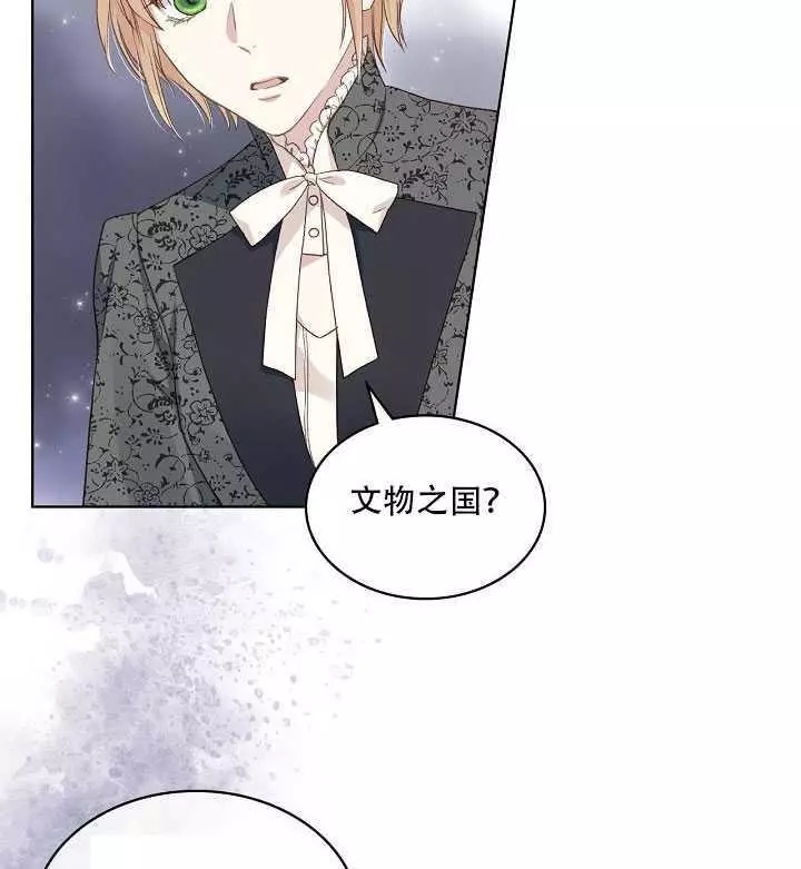 第21话75
