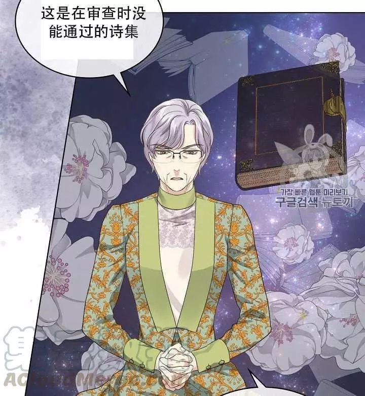 第21话76
